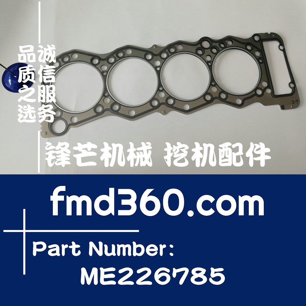 郑州厂家直销工程机械配件加藤HD820-