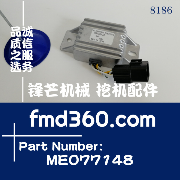 加藤HD820I HD820II HD820III HD1023挖掘机继电器ME07714(图1)