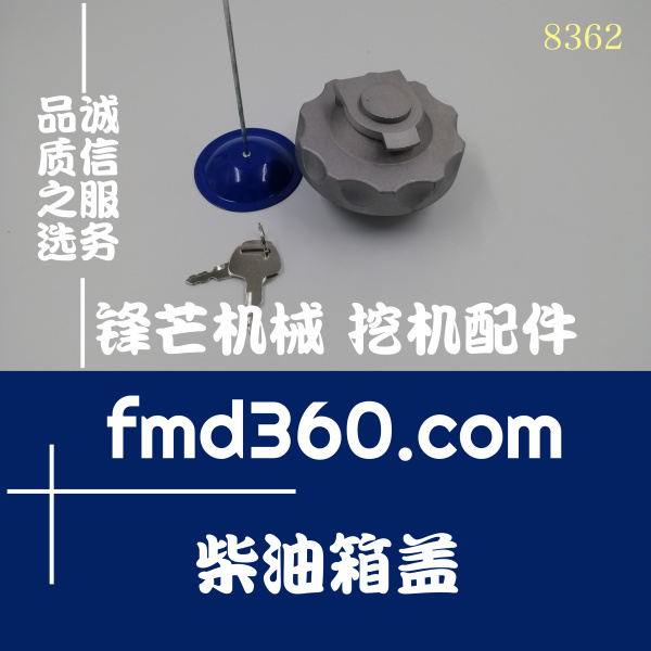 海南省现代挖掘机R215-7、R215-