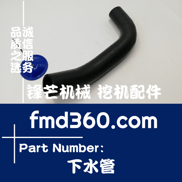惠州市挖掘机吊机配件斗山DX60-7挖机发动机下水(图1)