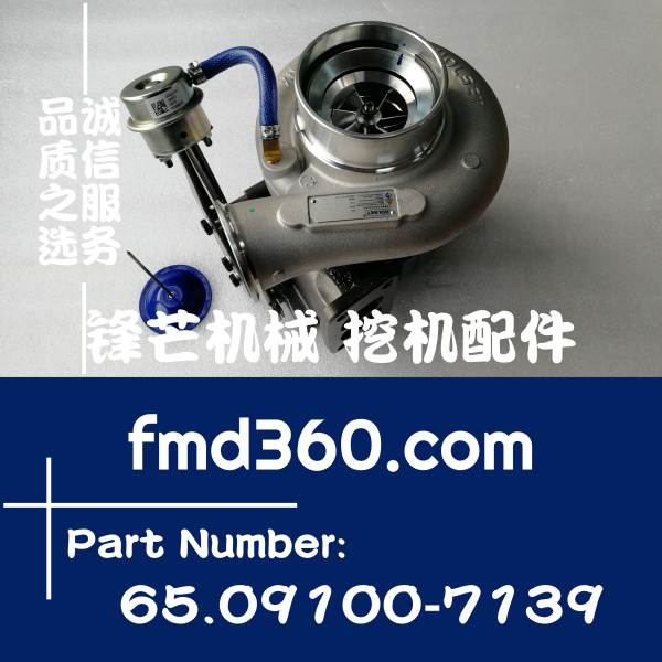 浏阳市进口挖掘机配件斗山Doosan增压器65.09100-7(图1)