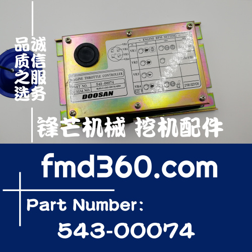 南昌纯原装进口挖机电器件大宇DH220-7油门控制板(图1)