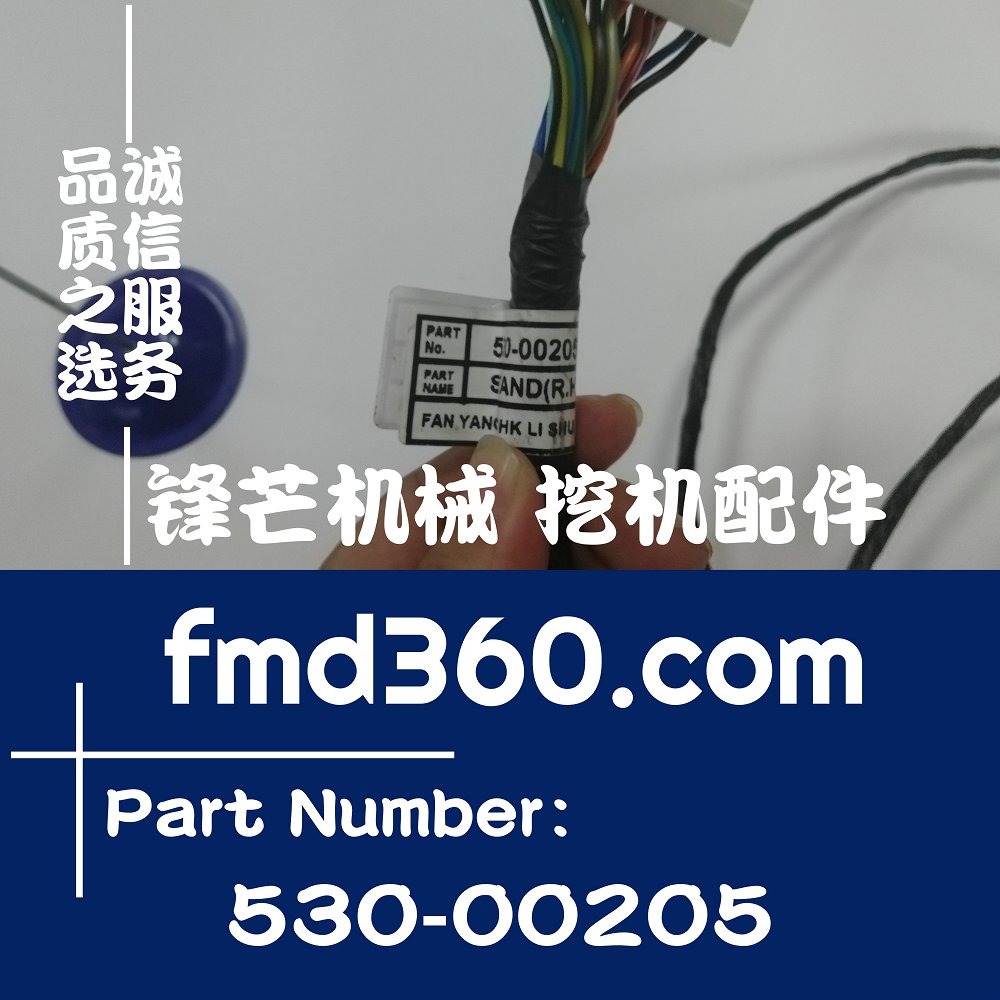 杭州进口装载机配件挖掘机线束斗山DH300-7线束(图1)