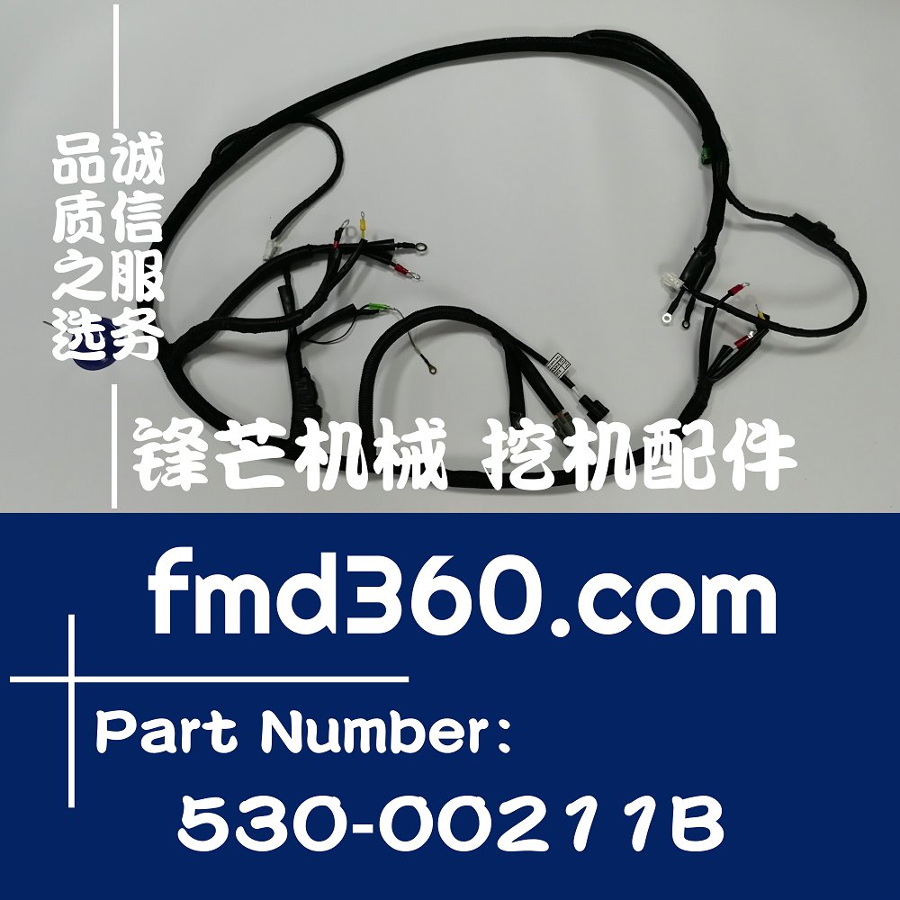 重庆进口挖机配件挖机线束斗山DH300-7线束530-00(图1)
