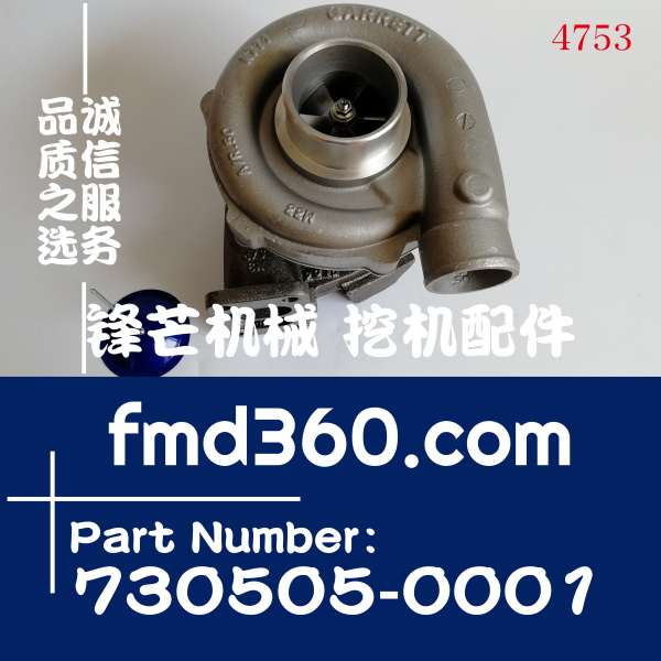 挖掘机配件大宇DH258-7挖机DE08增压器65.09100-7082、(图1)