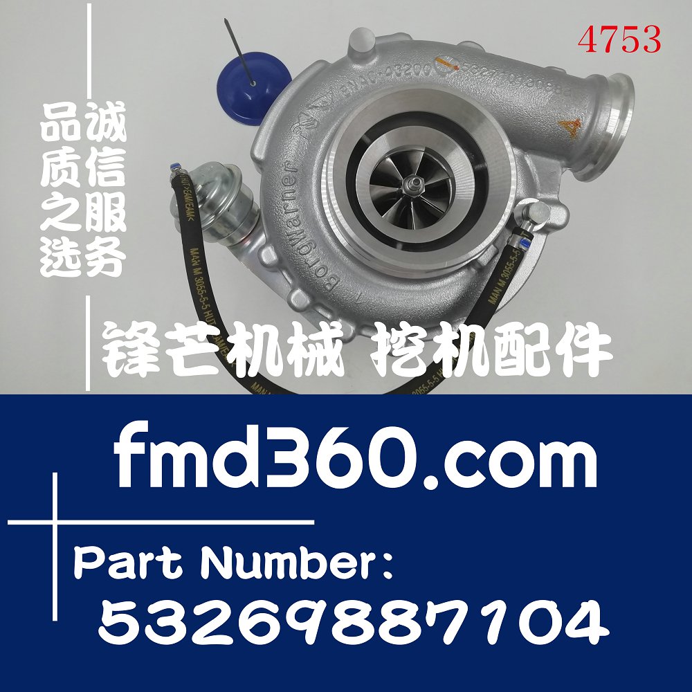 广州锋芒挖掘机配件利勃海尔R926B增压器10326868、(图1)