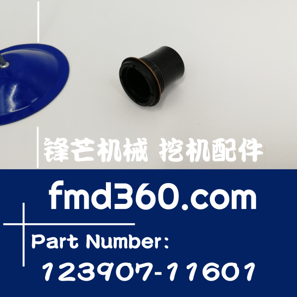 萍乡市挖掘机配件洋马4TNV94喷油器胶套123907-116(图1)