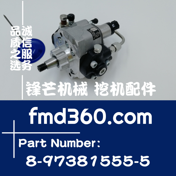 凤山市挖掘机配件住友SH130-5挖机4JJ1高压油泵8-(图1)