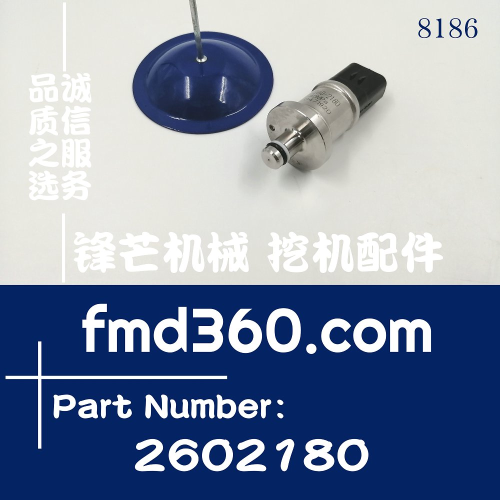 高质量零件卡特液压泵传感器260-218