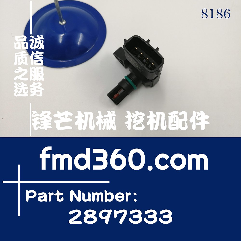 工程机械挖掘机康明斯QSF3.8进气压力传感器2897(图1)