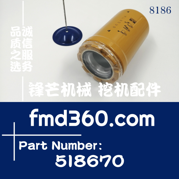 台北卡特挖机配件E345C先导滤芯5I-8670，5I8670(图1)