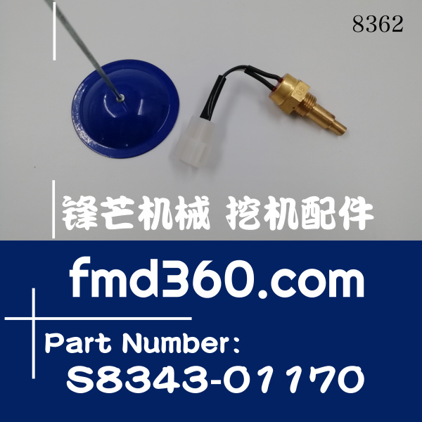 淮南市日野K13C水温传感器S8343-