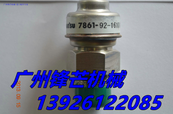 小松PC200-6原厂主阀压力传感器7861-92-1610小松传感(图1)
