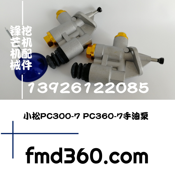 锋芒机械进口挖机配件小松PC300-7 PC360-7挖机6D11(图1)