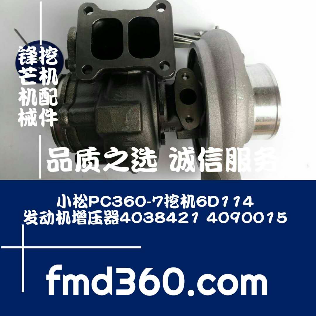 锋芒机械进口挖机配件小松PC360-7挖机6D114增压器(图1)