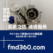 广东供应小松PC130-7挖机4D95增