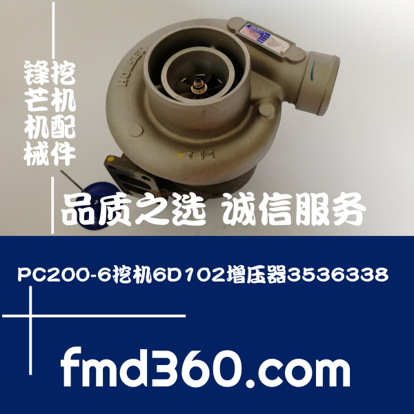 中国最大挖掘机配件市场PC200-6挖机6D102增压器3(图1)