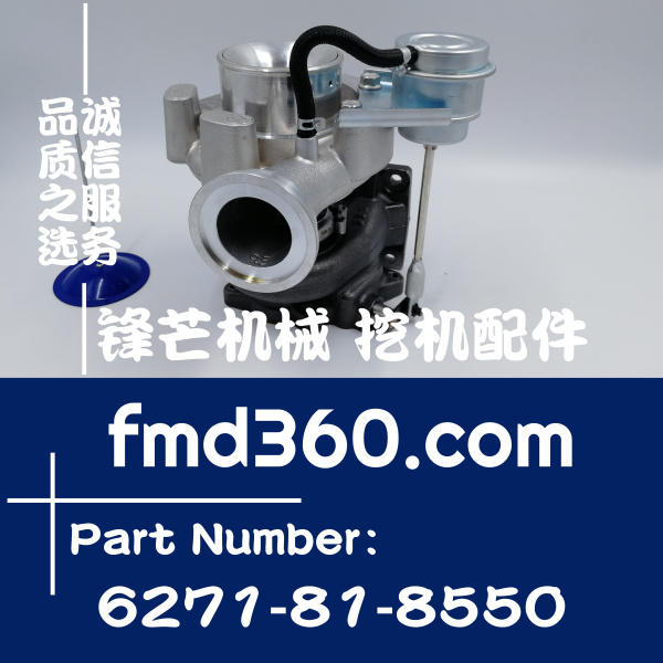 衡水挖掘机配件小松4D95增压器6271-81-8550，627181(图1)