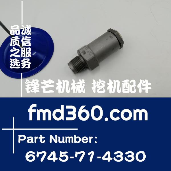 南京挖掘机配件小松PC300-8挖机6D