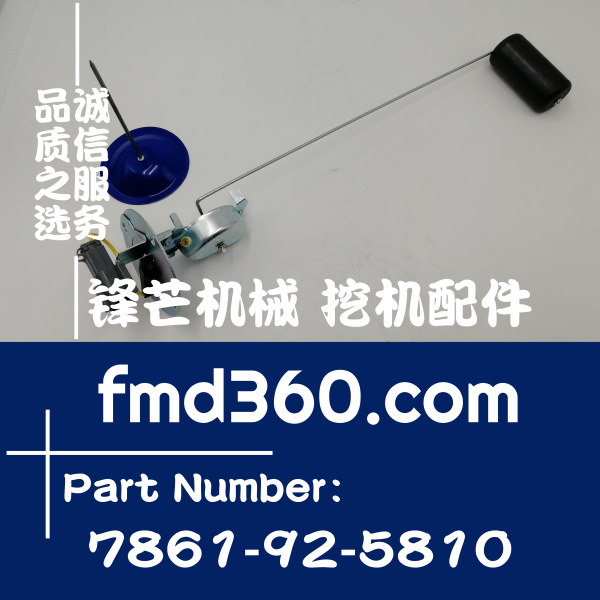 靖江市挖掘机配件小松PC130-8、PC