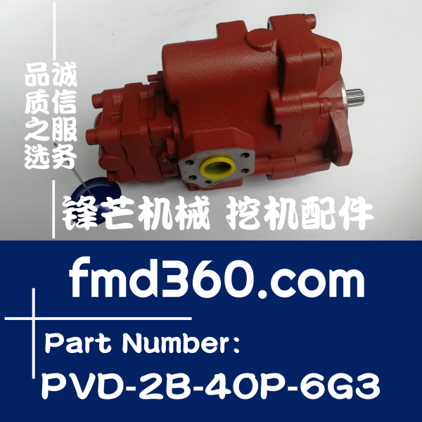 深圳市挖掘机配件小松PC30、PC35、PC40玉柴35液压泵(图1)
