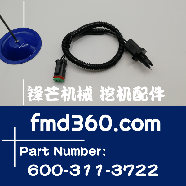 文昌市勾机配件小松PC200-8油水分离器传感器600(图1)