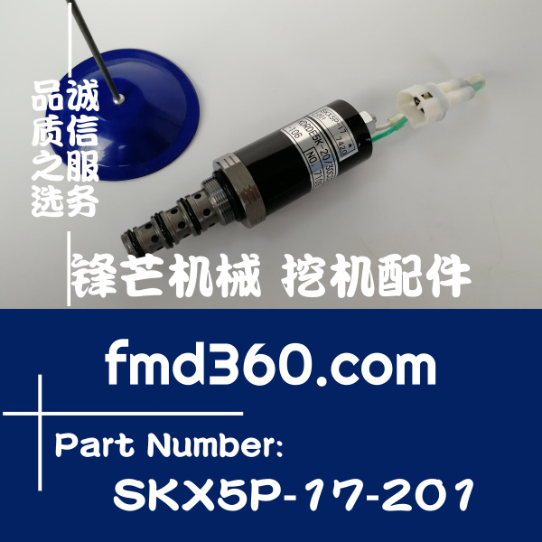 河津市进口挖机配件川崎电磁阀SKX5P-17-201、KDRD(图1)