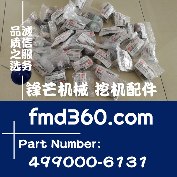 湘乡市进口挖机配件五十铃共轨压力传感器4990(图1)
