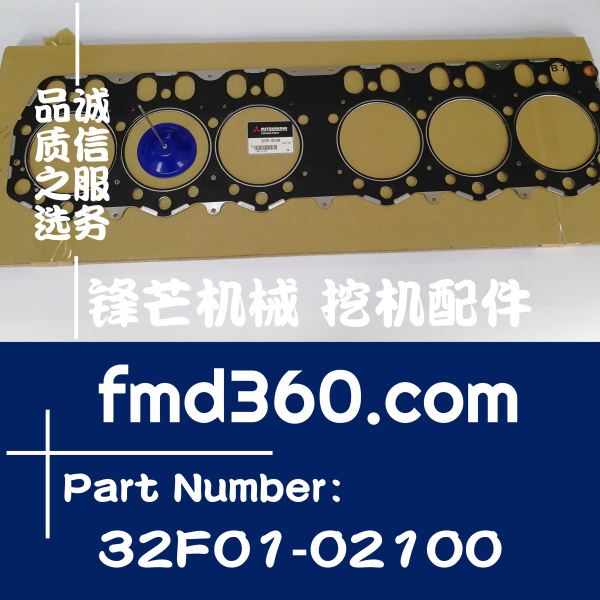 北京市进口挖机配件三菱D06FRC发动机汽缸垫32F0(图1)