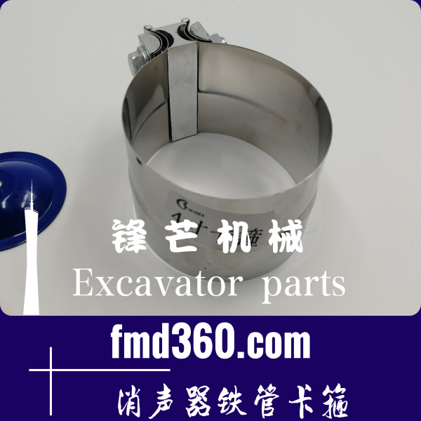山西省进口挖机配件小松PC360-8MO消声器铁管卡箍(图1)