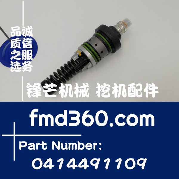 青海省挖机油泵油嘴道依茨BF4M2012单体泵04144911(图1)