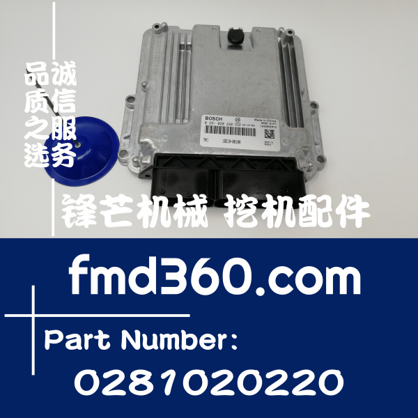上海进口挖机配件三一SY265C挖机D06FRC电脑板0281(图2)