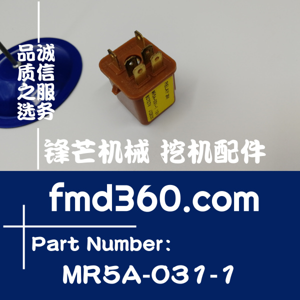 广州进口挖机配件锋芒机械挖机继电器MR5