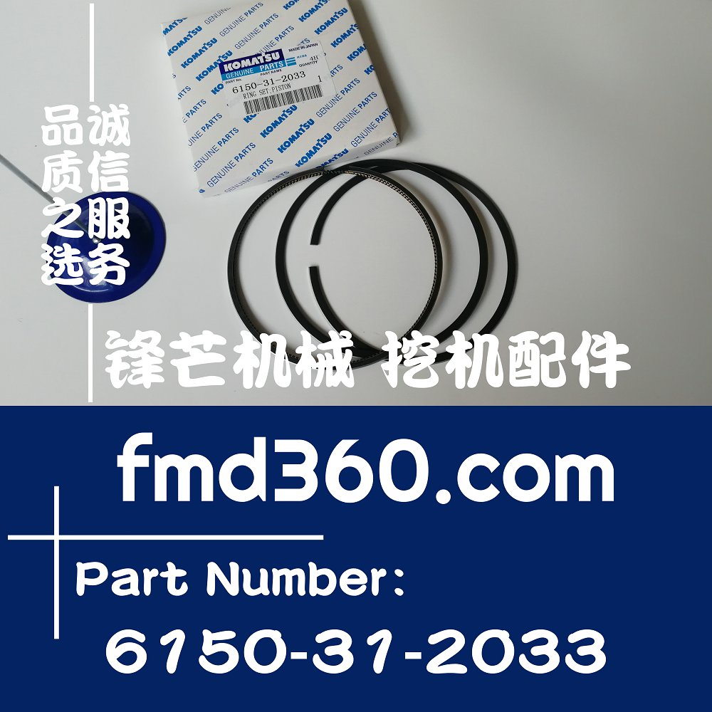 潜江挖机配件小松PC400-5挖机6D1