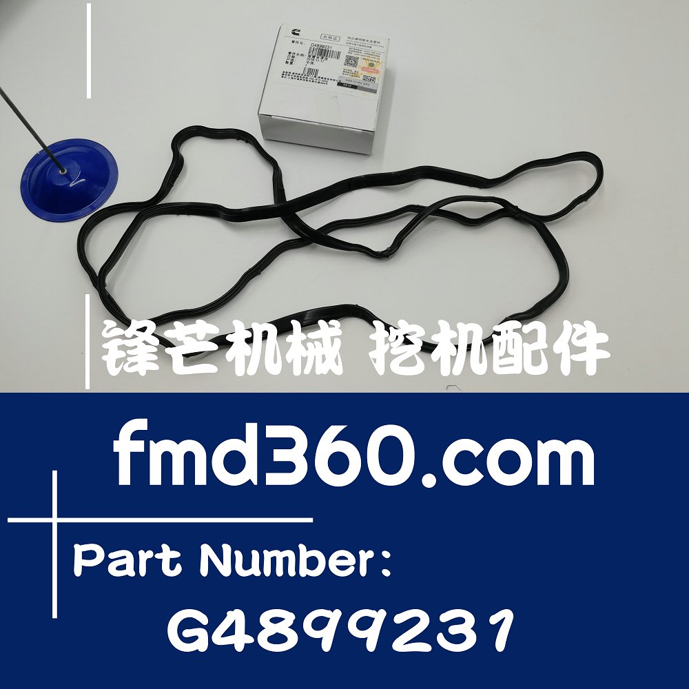 台湾工程机械配件小松PC200-8气门室