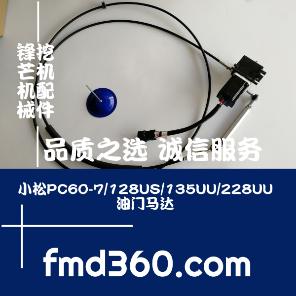小松PC60-7_128US_135UU