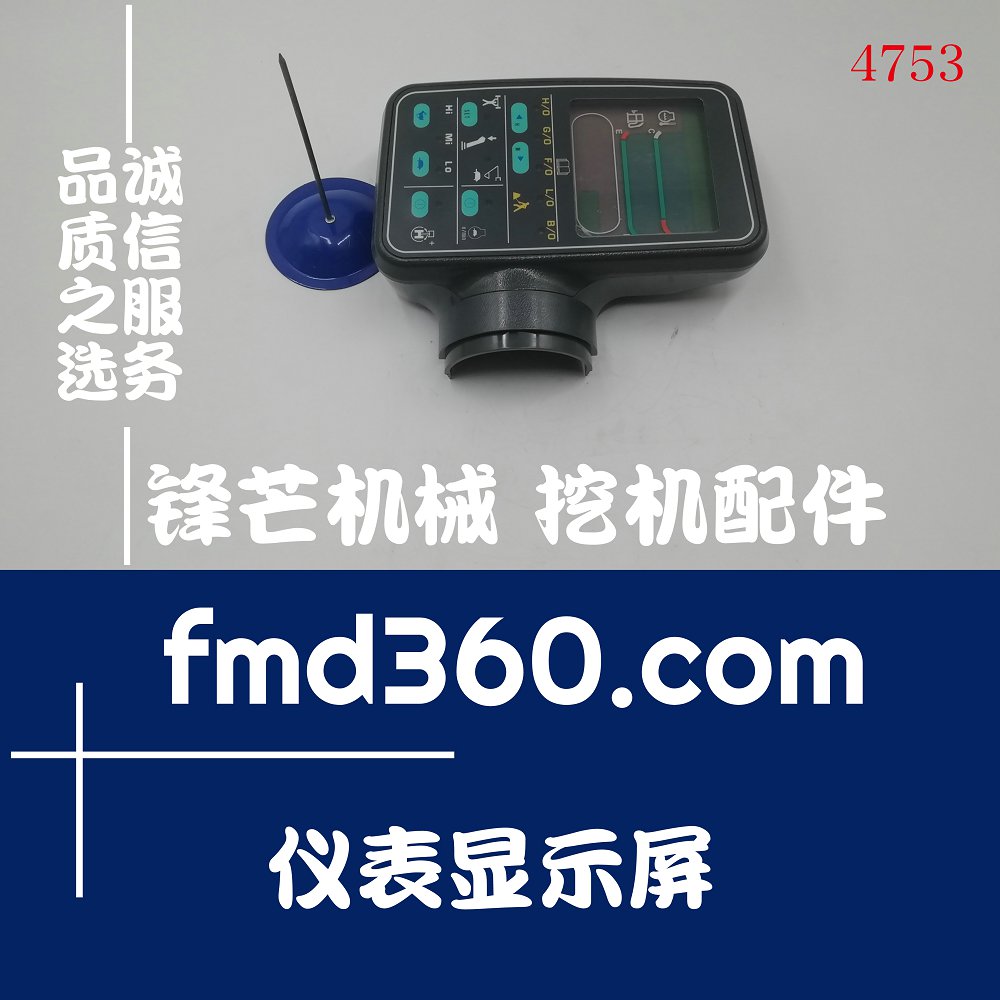 临夏进口挖机配件小松PC200-6仪表显