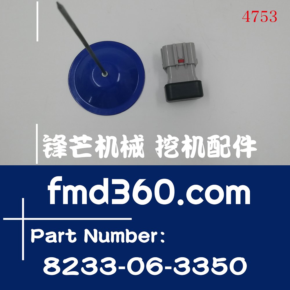 石家庄进口挖机感应器小松PC300-7驾驶室二极管(图1)