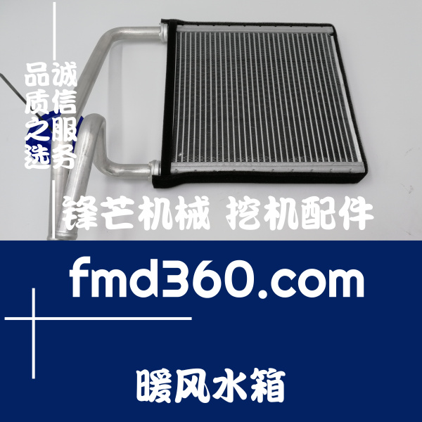 杭州优质全新进口挖掘机空调配件小松PC450-7暖风(图1)