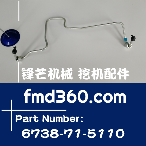 广西挖机高压油管小松PC220-7挖掘机高压油管673(图1)