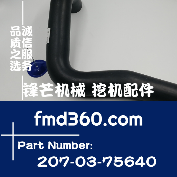 四川优质推土机配件小松PC360-8MO