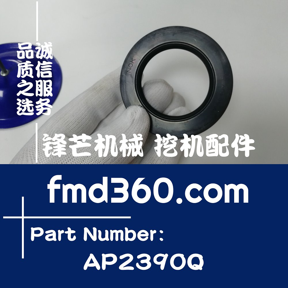 宁夏工程机械配件进口小松PC200-8行走马达油封(图1)