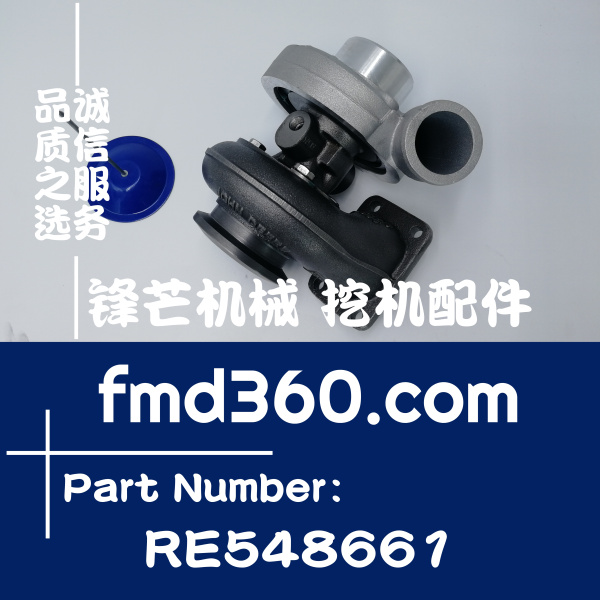 广州锋芒机械进口约翰迪尔增压器RE548661、RE535(图1)