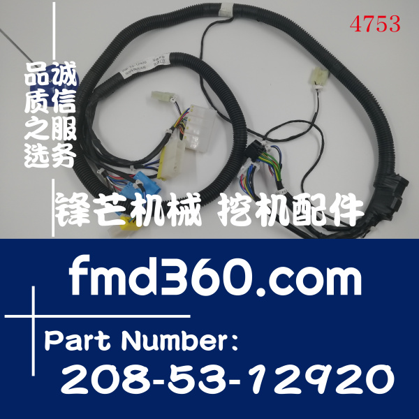 临海市小松挖掘机PC200-7仪表线束2