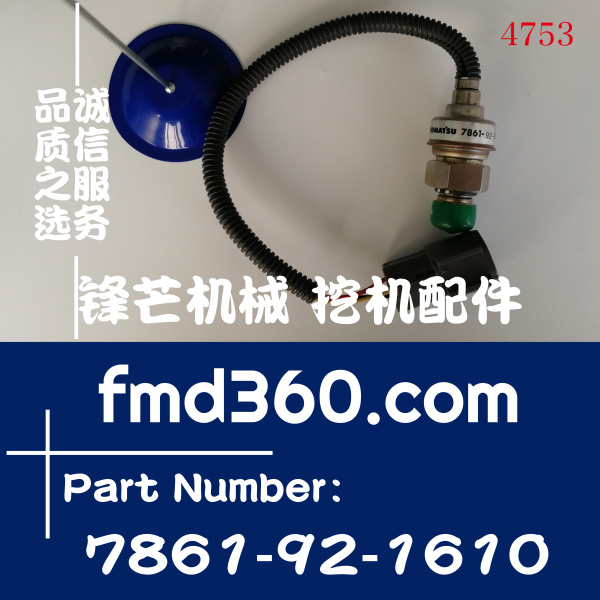 小松挖掘机PC200-6、PC300-6
