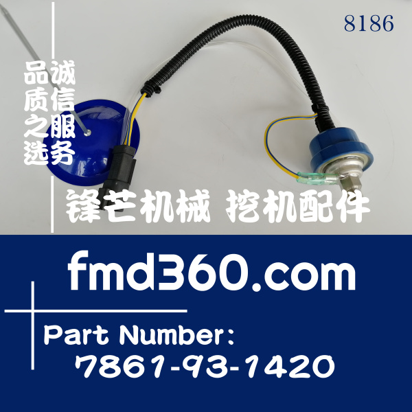小松挖机配件PC360-7空滤传感器78