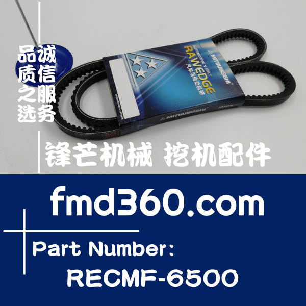 小松PC400-7挖机6D125发电机皮带RECMF-6500(图1)