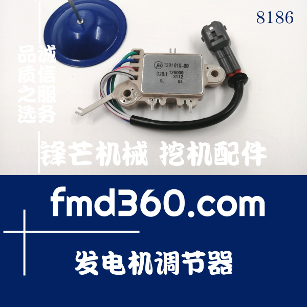 东莞市小松PC360-7挖机6D114发