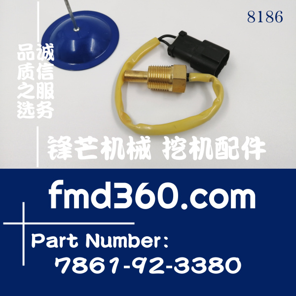 小松PC200-6挖掘机6D102水温感
