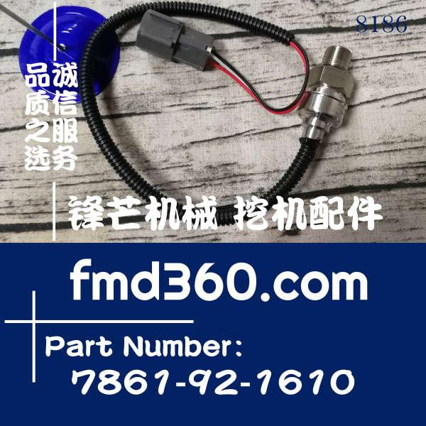 小松PC200-6原厂主阀压力传感器78